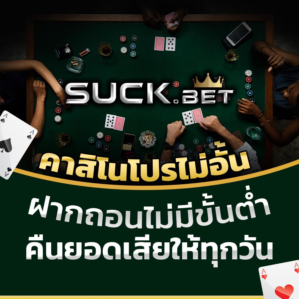 เบ ท ฟิก 1112 เว็บคาสิโนออนไลน์ ครบเครื่อง เดิมพันง่ายและปลอดภัย