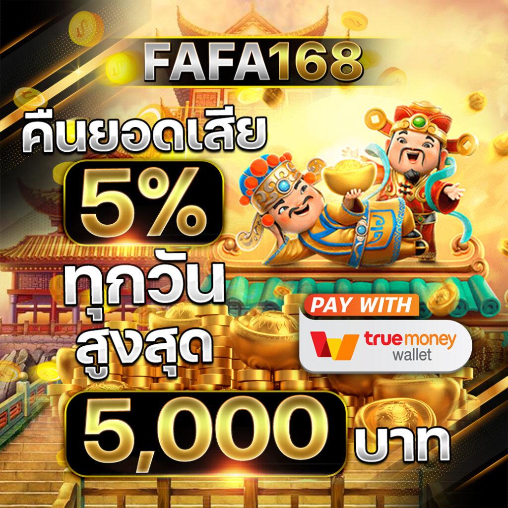 เบ ท ฟิก 285 เว็บคาสิโนออนไลน์ยอดนิยมอันดับ 1 ของไทย