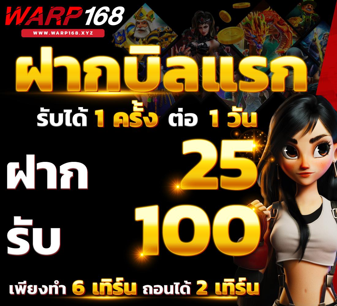 เบ ท ฟิก 28 เว็บตรงสล็อตอันดับหนึ่ง บริการดีที่สุดในไทย