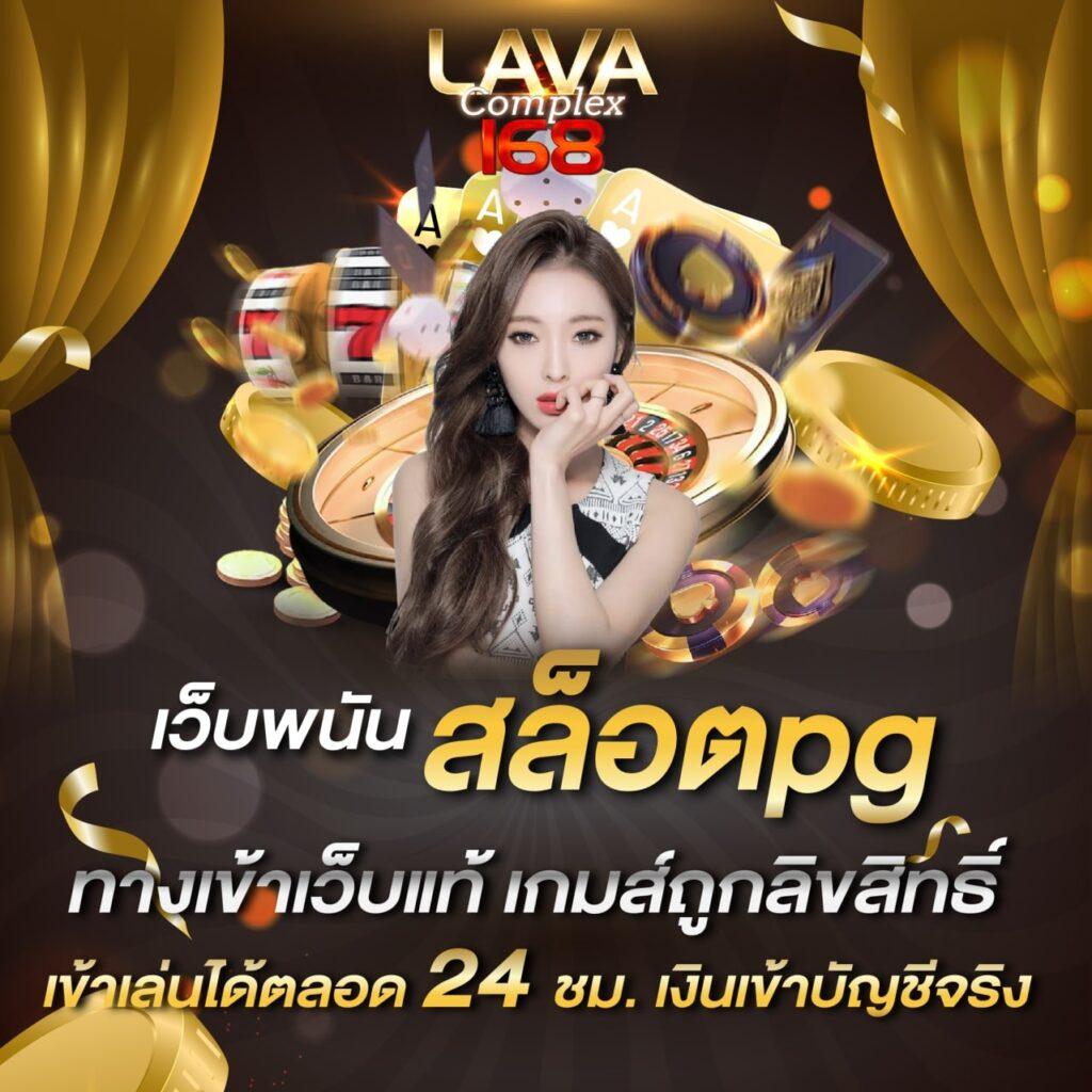 เบ ท ฟิก 45 คาสิโนครบวงจร ระบบฝากถอนออโต้ จ่ายจริง 2024