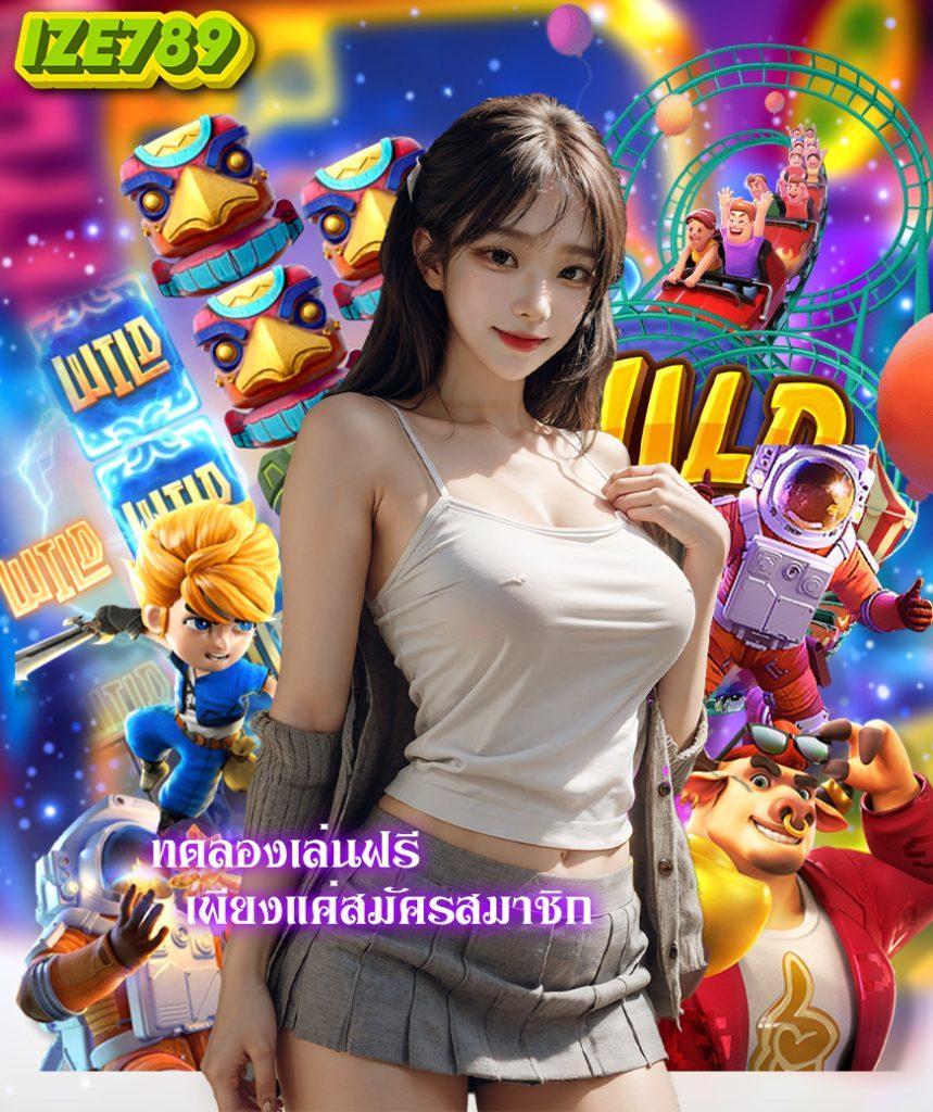 เบ ท ฟิก 789 แหล่งความสนุกเกมคาสิโนยอดนิยมในไทย