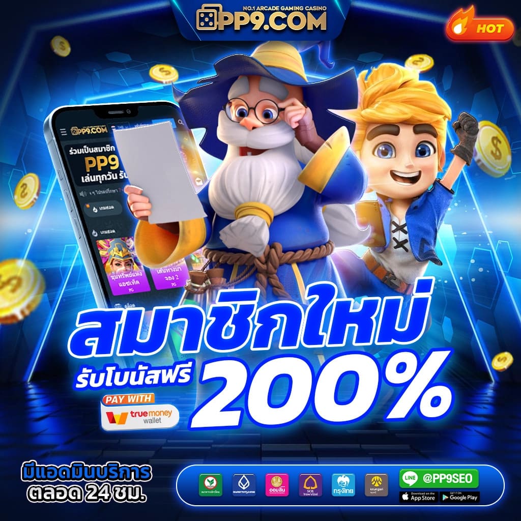 เบ ท ฟิก 828 ความสนุกสุดเร้าใจในคาสิโนออนไลน์ที่ดีที่สุด