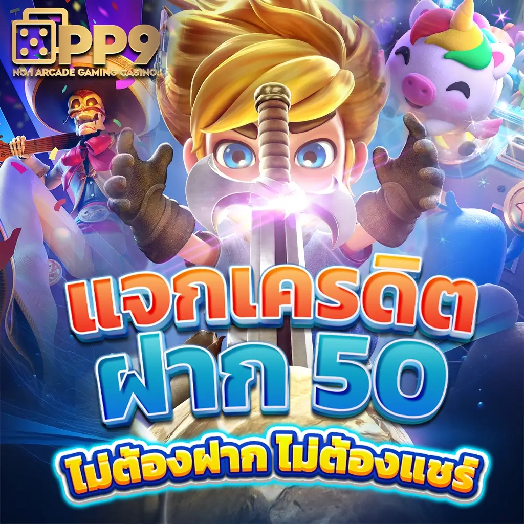 เบ ท ฟิก 88 คาสิโนออนไลน์ดีที่สุด มาตรฐานระดับโลก 2024