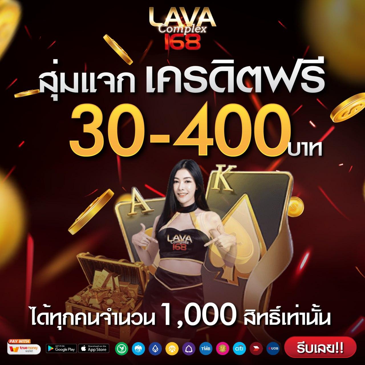 เบ ท ฟิก 93 แพลตฟอร์มเดิมพันออนไลน์ยอดนิยม บริการทันใจในไทย
