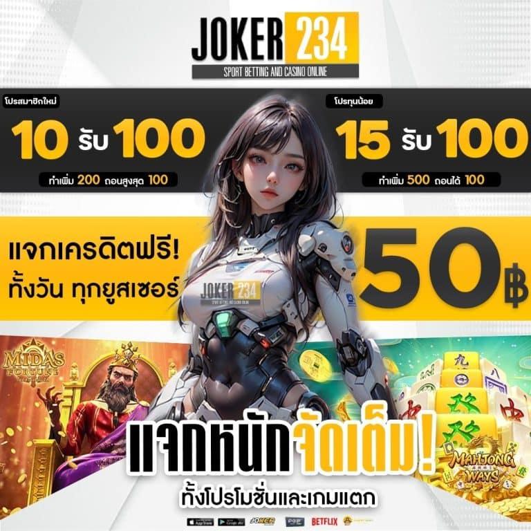 เบ ท ฟิก คาสิโนอันดับหนึ่ง พร้อมโบนัสใหม่ล่าสุด 2024