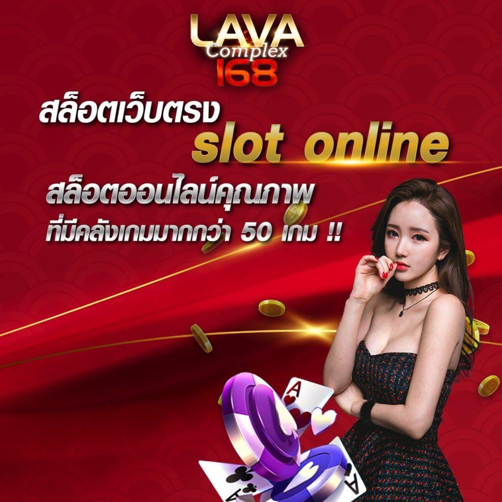 เบ็ดฟิก คาสิโนออนไลน์ระดับแนวหน้าของไทย สนุกไร้ขีดจำกัด