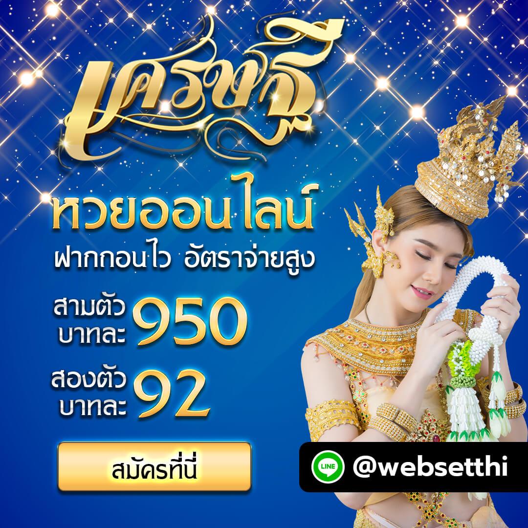 เบทฟิก1150 คาสิโนออนไลน์อันดับหนึ่ง มีเกมสุดฮิตให้เลือกมากที่สุด