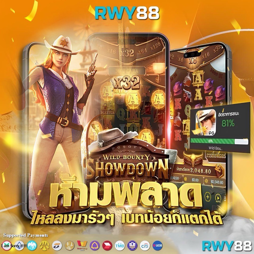 เบทฟิก285 เว็บพนันออนไลน์ครบวงจร เว็บตรง มั่นคง 2024