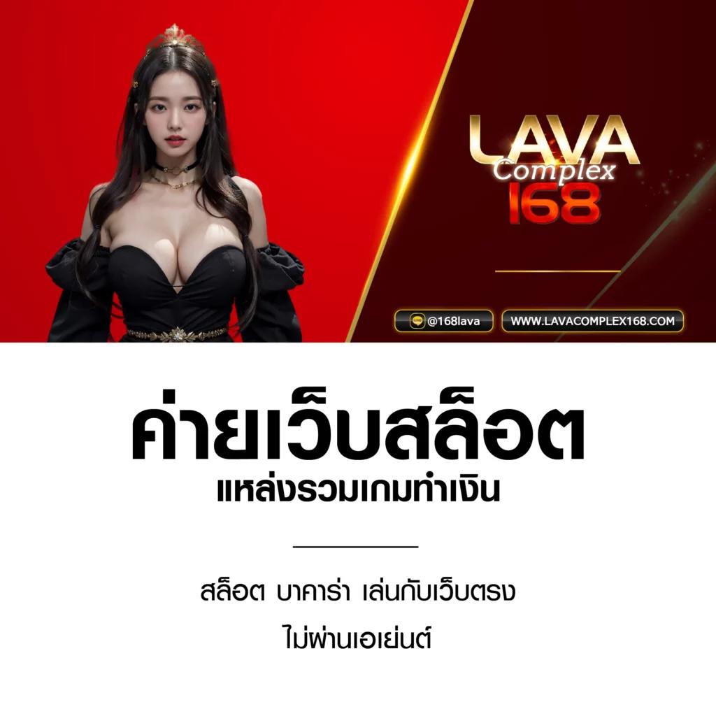 เบทฟิก86 คาสิโนออนไลน์สด ครบจบทุกการเดิมพันสะดวกปลอดภัย
