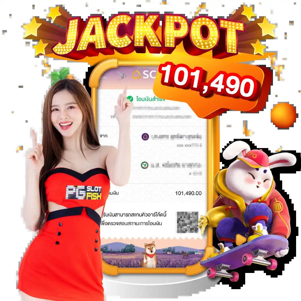 เบทฟิกสล็อต เว็บคาสิโนยอดนิยม รวมเกมสุดฮิตทุกค่ายอันดับ 1
