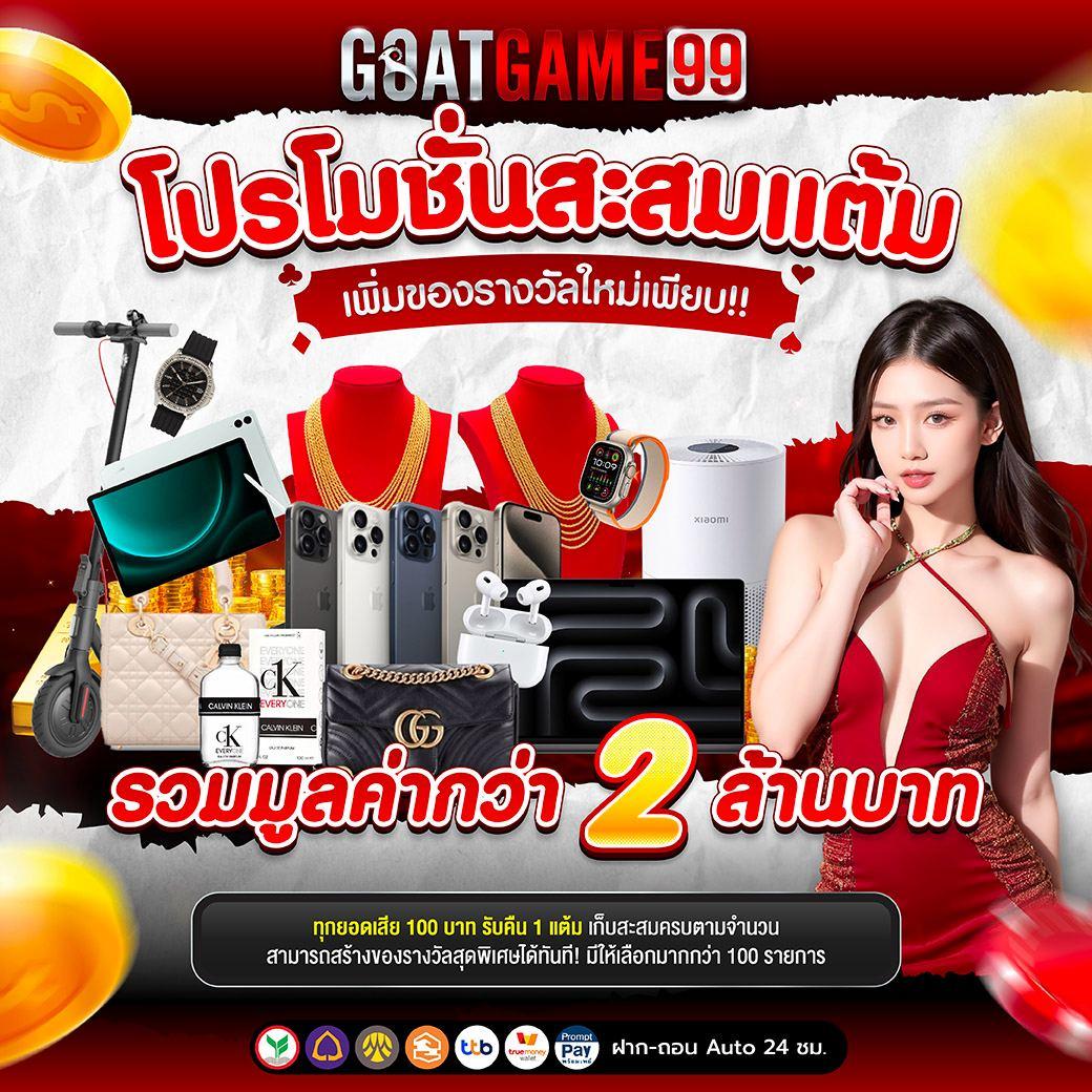 เบทฟลิก711 คาสิโนออนไลน์อันดับหนึ่ง เว็บตรง ไม่ผ่านเอเย่นต์