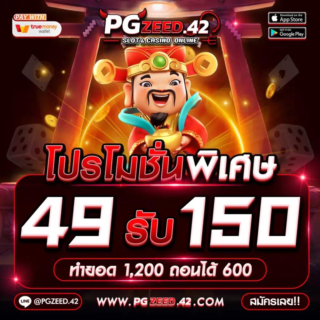 เบส365 คาสิโนออนไลน์อันดับหนึ่ง รวมเกมสุดฮิตและโบนัสมากมาย