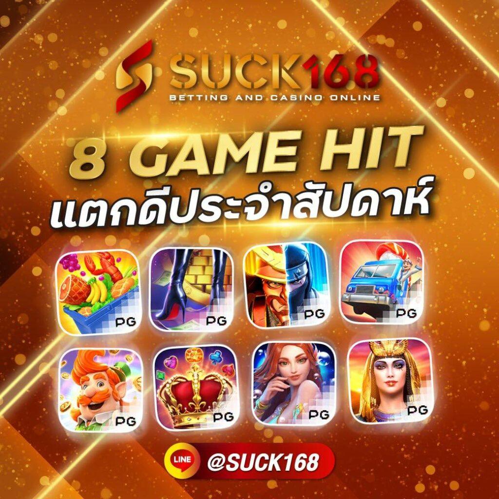 เปิดเดิมพัน ฟุตบอลวันนี้สด คาสิโนออนไลน์ครบวงจร บริการทันสมัย 2024