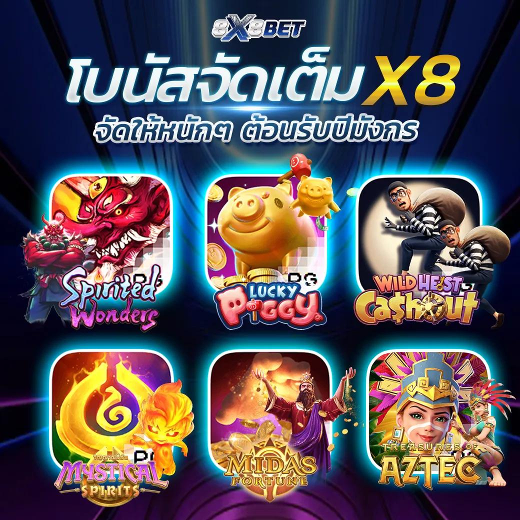 เป๋าตัง168 เว็บตรงสล็อต ทดลองเล่นฟรี ล่าสุด 2023