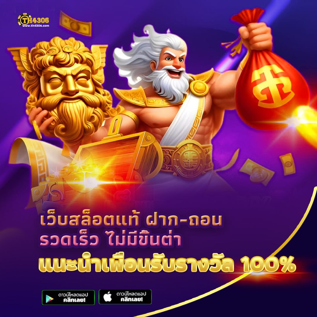 เพจ pg999 เครดิต ฟรี คาสิโนอันดับ 1 เล่นง่าย จ่ายจริงโปรโมชั่นสุดฮิต