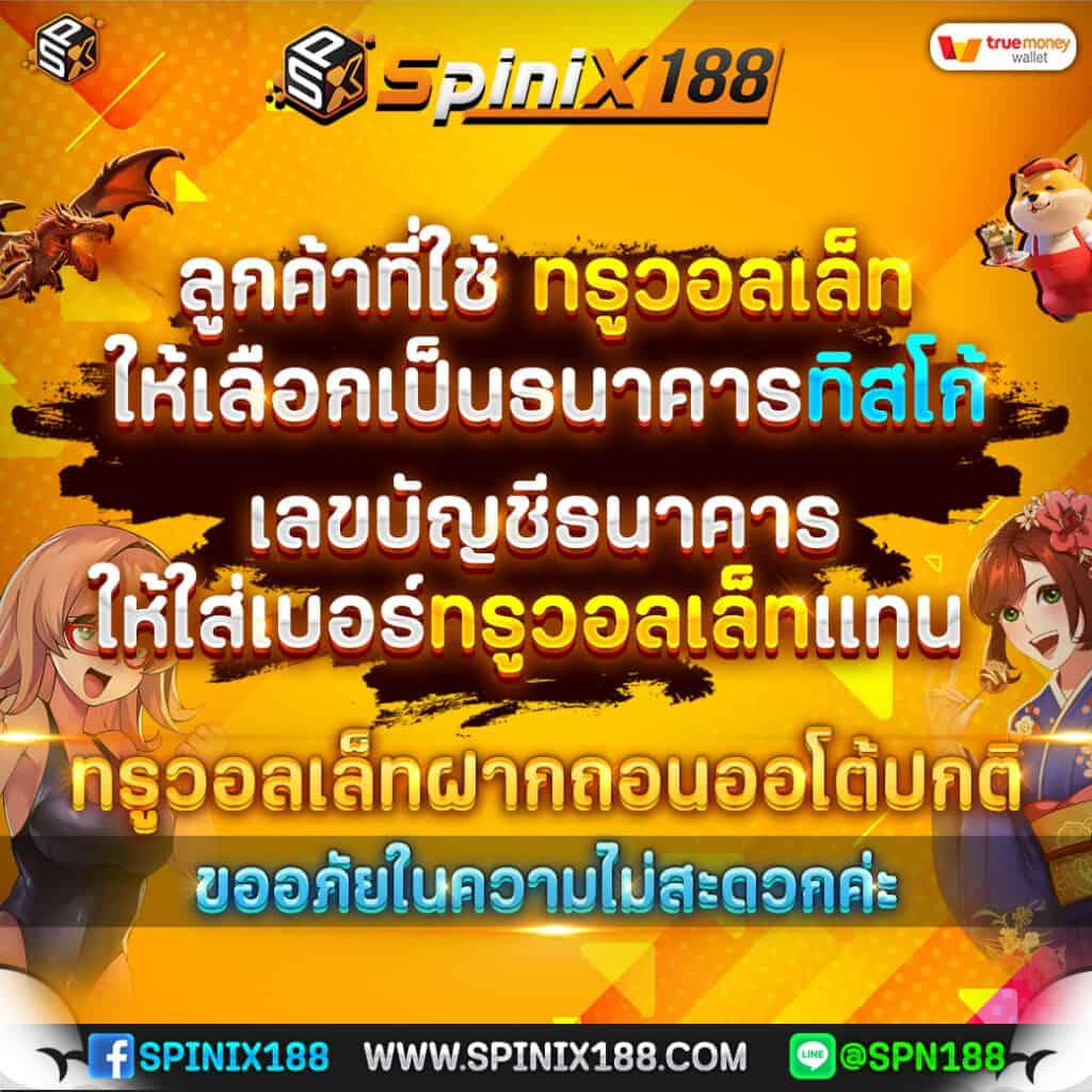เพลิดเพลินกับ PGSlot99 เครดิต ฟรี รับโบนัสทันที ระบบเกมทันสมัยที่สุด