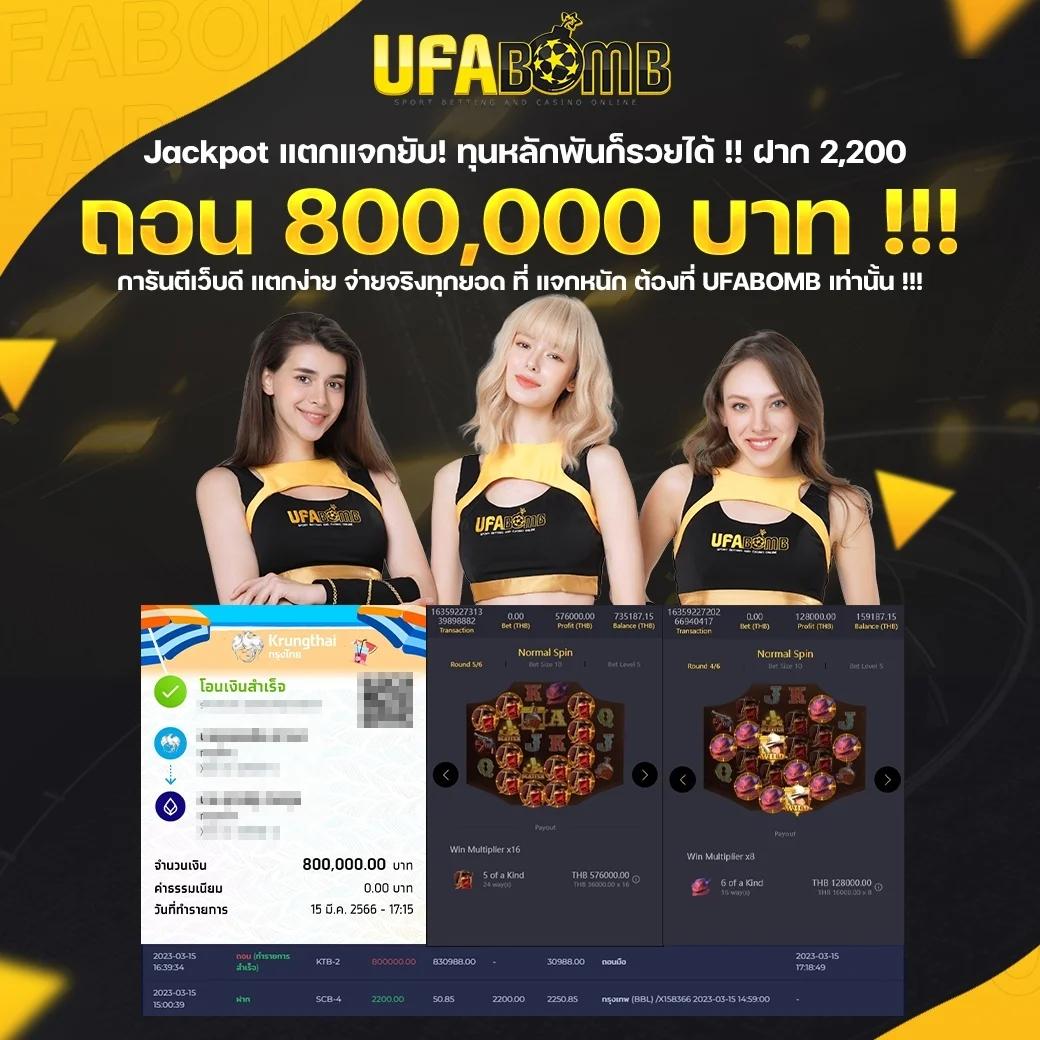 เพลิดเพลินกับ เครดิตฟรี 50 พร้อมรับความมันส์ในคาสิโนออนไลน์ยอดนิยม