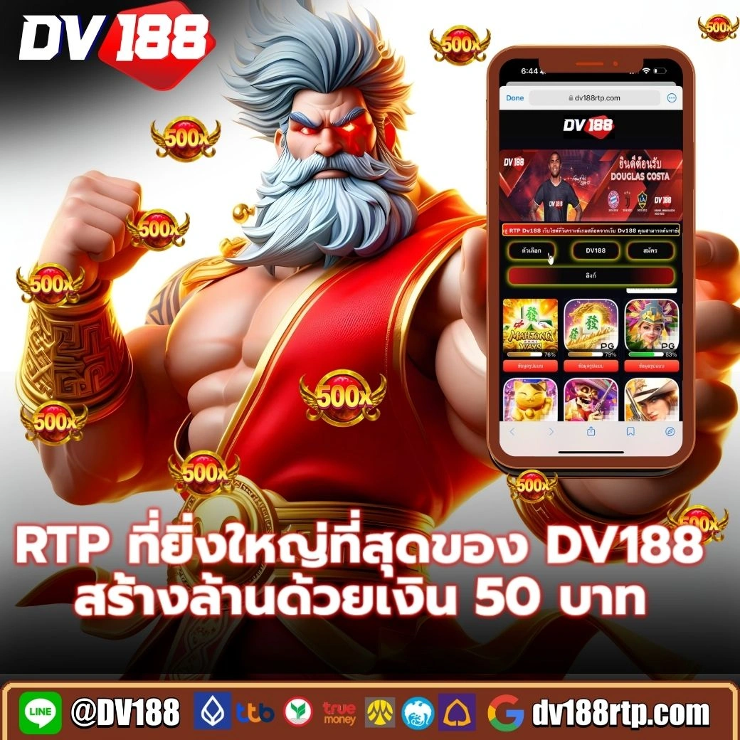 เม็กซิโก98 เว็บคาสิโนสด มาตรฐานสูงสุด เล่นง่าย จ่ายจริง