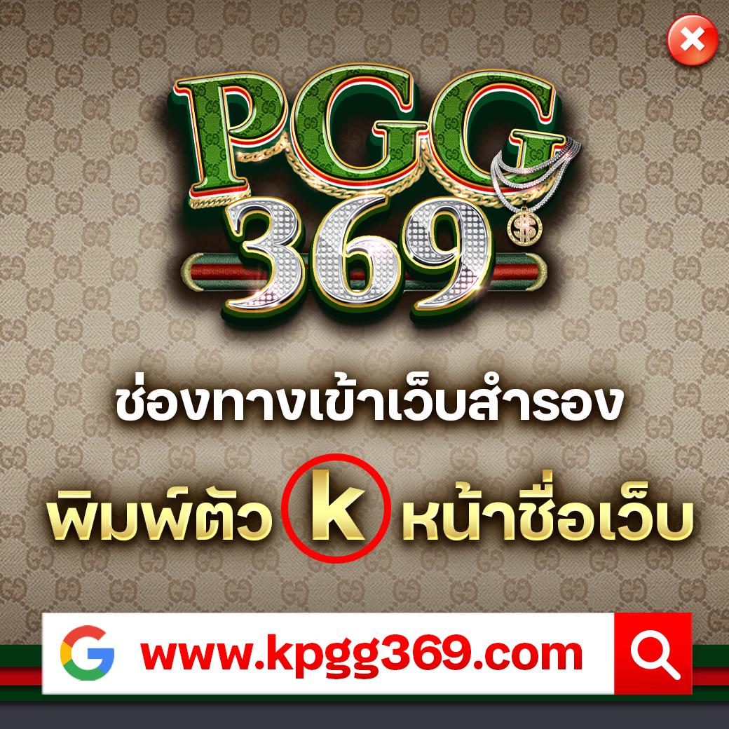 เมก้าสล็อต เว็บตรงคุณภาพสูง ฝากง่ายถอนไว สมัครวันนี้รับโบนัสเต็มที่