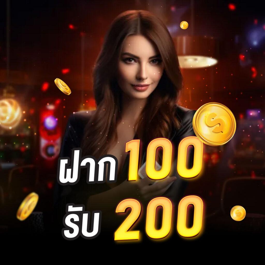 เรตบอลวันนี้ เล่นสนุกครบคุ้ม เดิมพันง่าย ได้เงินจริง