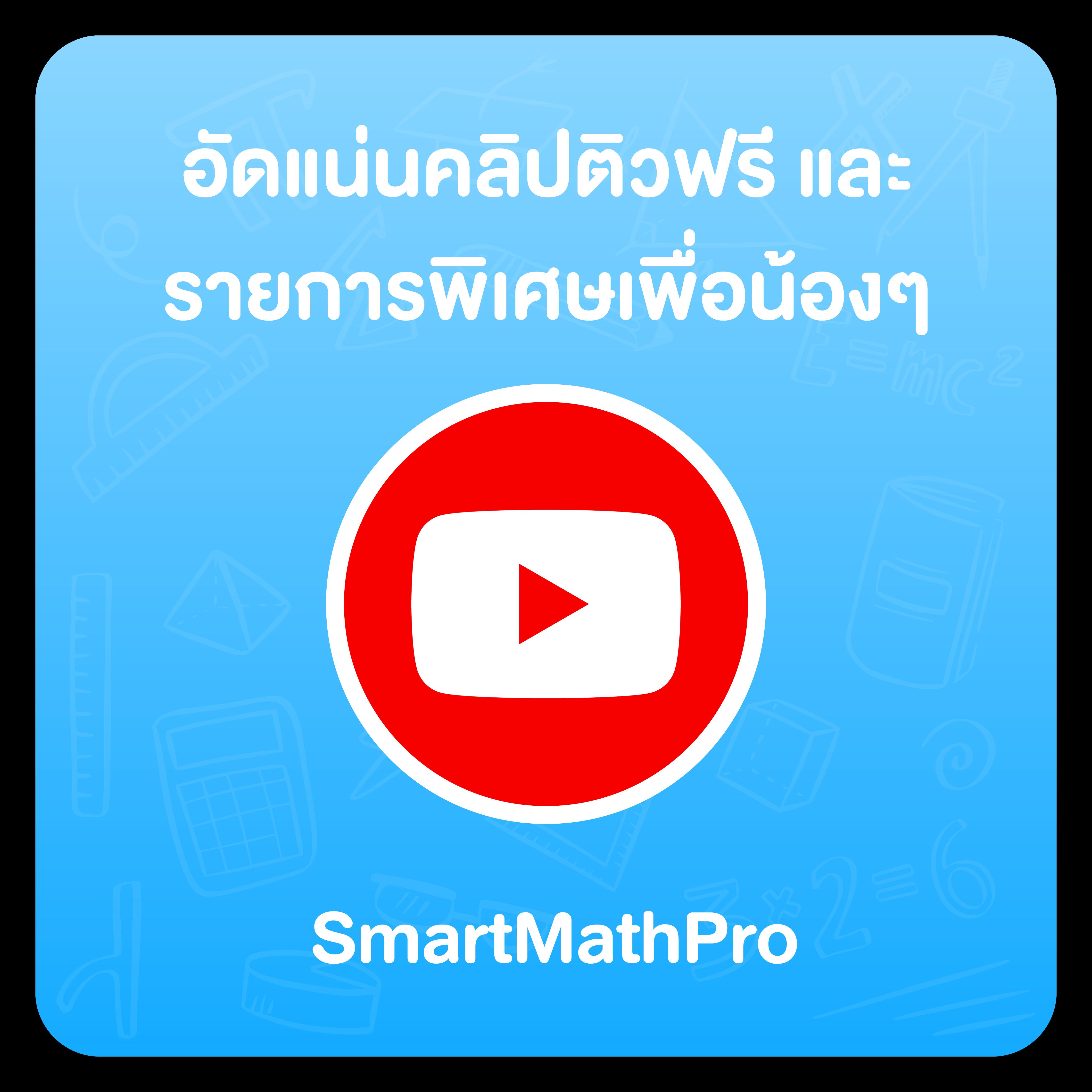 เล่น PG Slot สีชมพู เว็บตรง เครดิตฟรี ทดลองเล่นฟรีได้เงินจริงในไทย