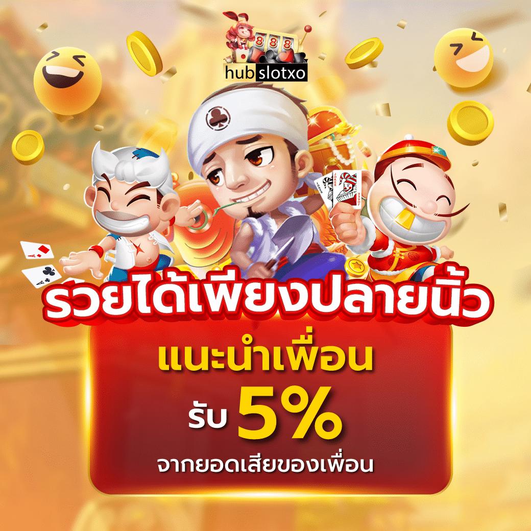 เล่น สล็อตm168 เว็บตรง ใหม่ล่าสุด ฝาก-ถอนเร็ว 24 ชม.