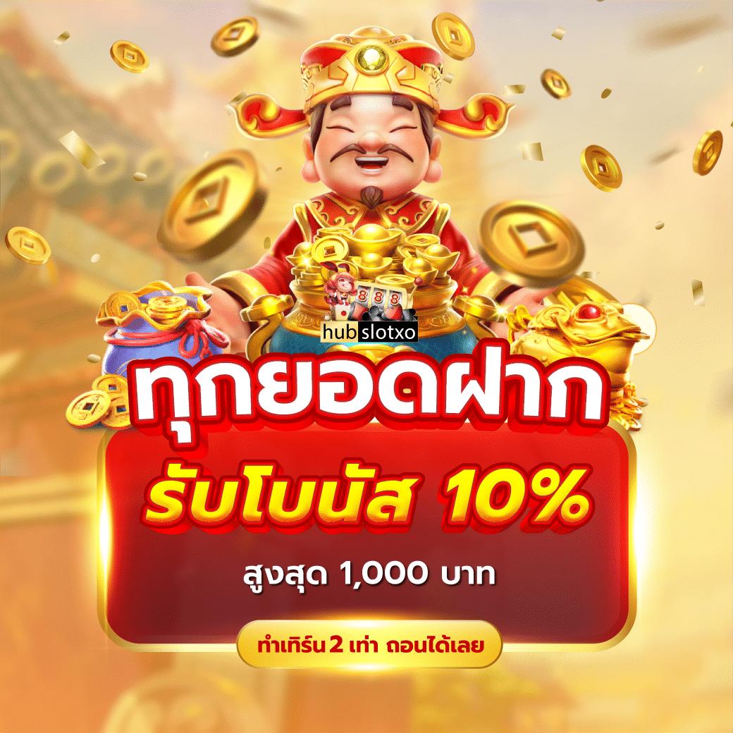 เล่น เกม สล็อต แบรนด์คาสิโนชั้นนำด้วยเทคนิคใหม่ล่าสุด                     