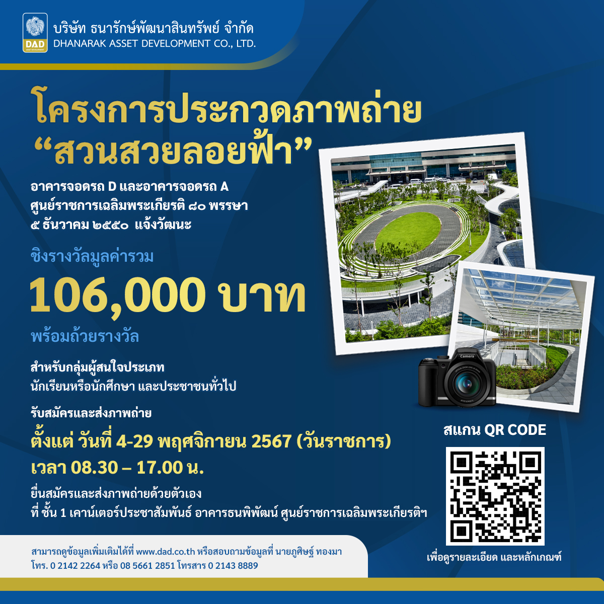 เล่นกับ PG สีชมพู คาสิโนออนไลน์อันดับหนึ่ง ระบบเสถียร สมัครง่าย รับโบนัสทันที