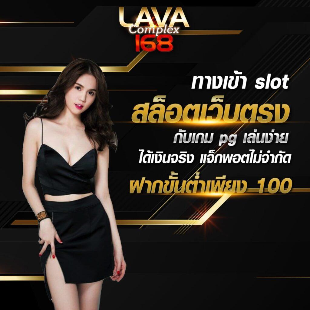 เล่นคาสิโนออนไลน์กับ 1ufa เว็บตรง ครบทุกความบันเทิงในที่เดียว