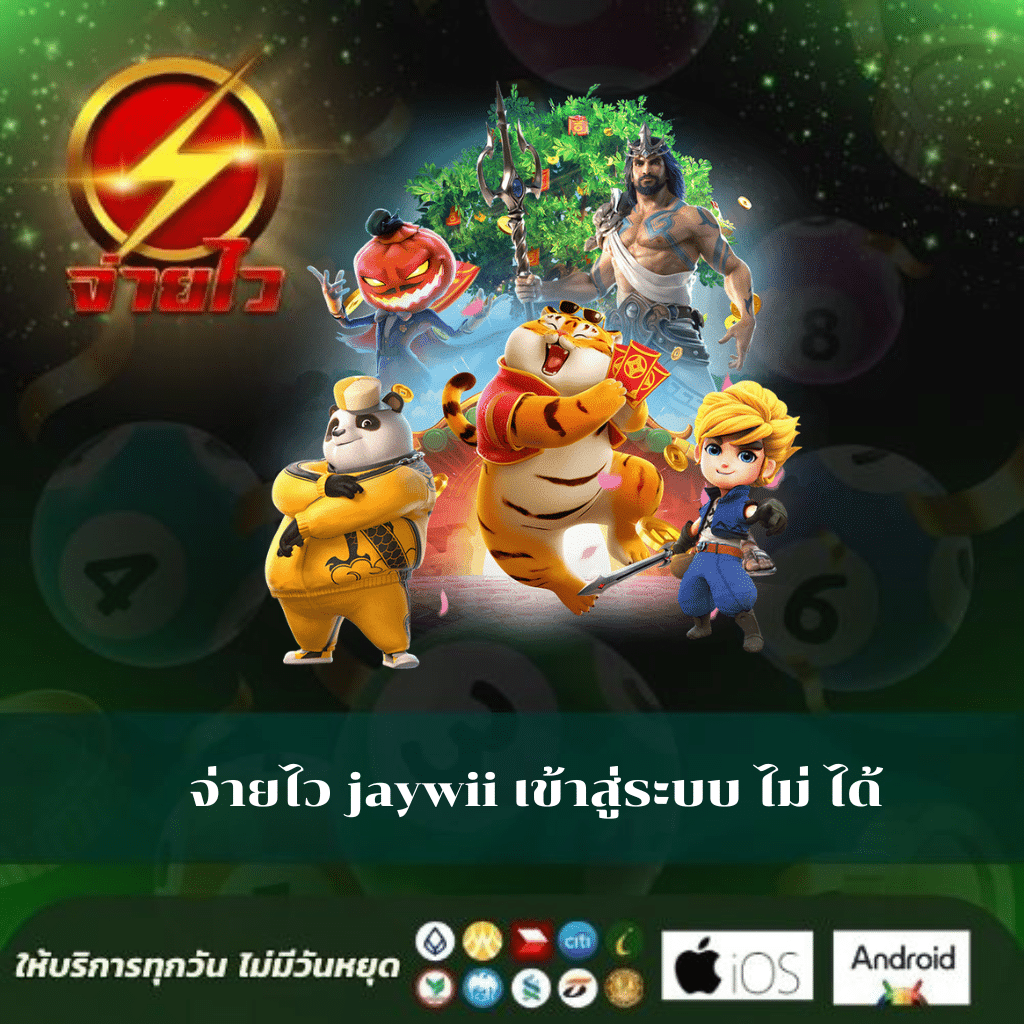 เล่นคาสิโนออนไลน์กับ ipro 191 ระบบทันสมัยเต็มทุกเกมยอดนิยมในไทย