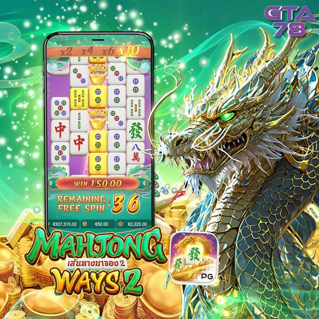 เล่นคาสิโนออนไลน์กับ myplay vip 88 สมัครสมาทนาธ์เกมสุดมันส์ก่อนใคร