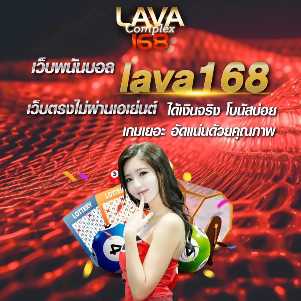 เล่นคาสิโนออนไลน์อันดับหนึ่งกับ iPro689 มาตรฐานระดับสากล สมัครง่ายจ่ายจริง