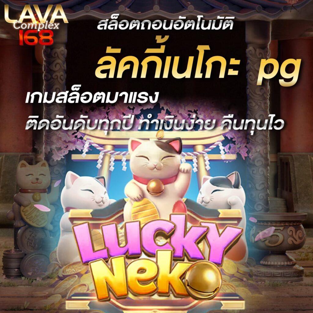 เล่นคาสิโนออนไลน์เต็มรูปแบบกับ 365 kub ความสนุกไม่มีที่สิ้นสุด