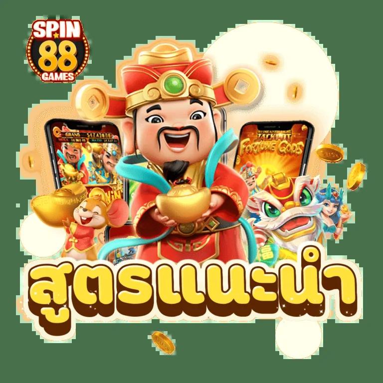 เล่นง่าย จบไวกับ ฟุตบอลสด คาสิโนออนไลน์อันดับหนึ่งของไทย