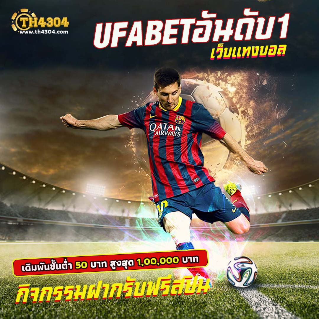 เล่นง่าย จ่ายจริงกับ PG Slot 77 คาสิโนออนไลน์อันดับหนึ่งในไทย