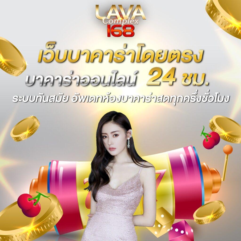 เล่นง่าย จ่ายจริงที่ Biowin99 คาสิโนอันดับหนึ่งในไทย