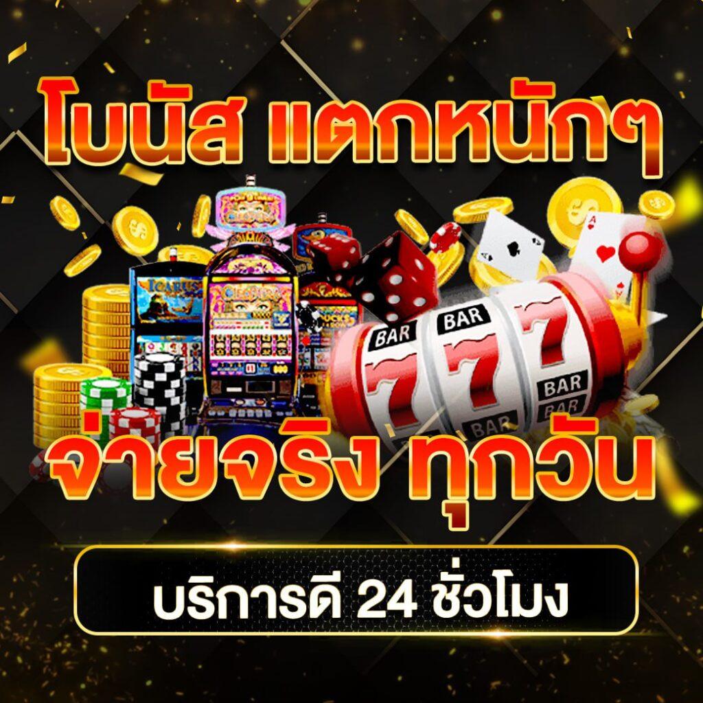 เล่นง่าย ปลอดภัย ไปกับ PGSlotNGO ระบบรวมเกมสล็อตแตกง่ายที่สุด