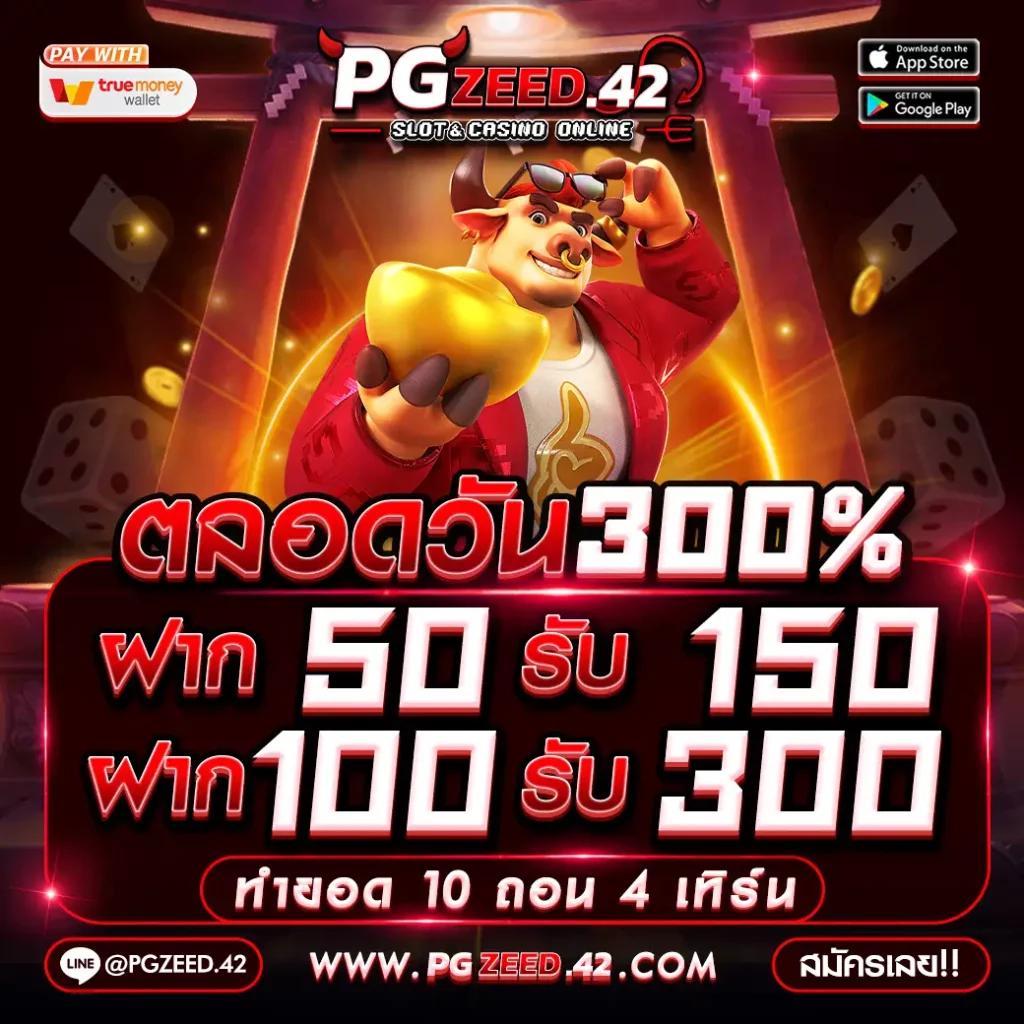 เล่นง่าย สมัครตรงไม่มีขั้นต่ำที่ fox88888 เว็บพนันอันดับหนึ่งของไทย