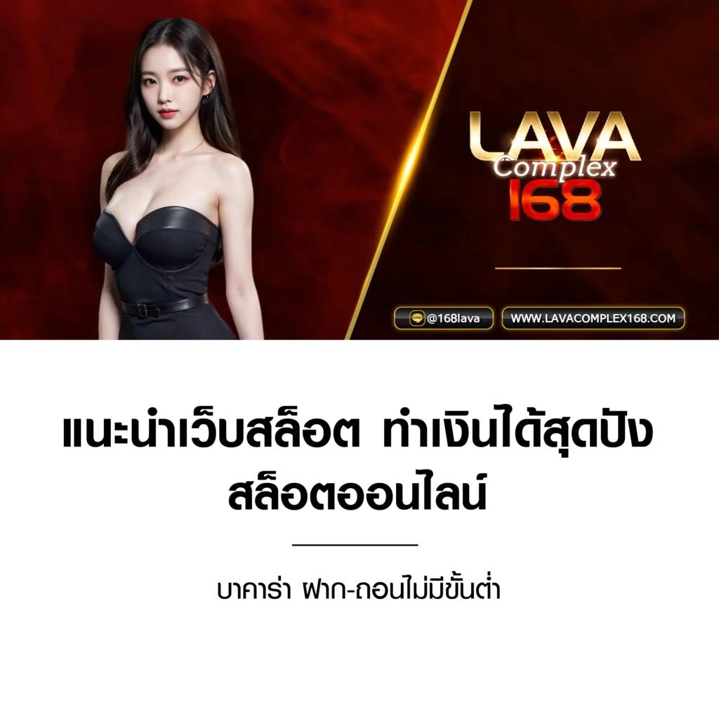 เล่นง่ายกับ King77 คาสิโนเว็บตรง บริการเร็วสุดในไทย