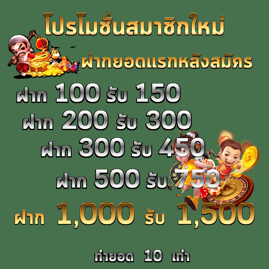 เล่นง่ายกับ Lex TH คาสิโนออนไลน์ยอดนิยมแห่งประเทศไทย2024