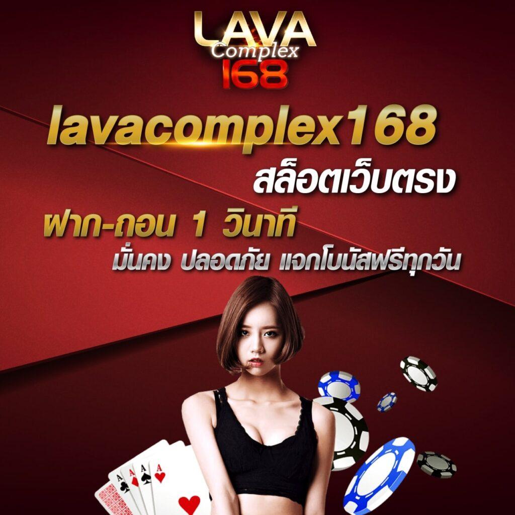 เล่นง่ายกับ Lucky135 คาสิโนออนไลน์ครบวงจร สมัครวันนี้รับโบนัสเต็มจำนวน