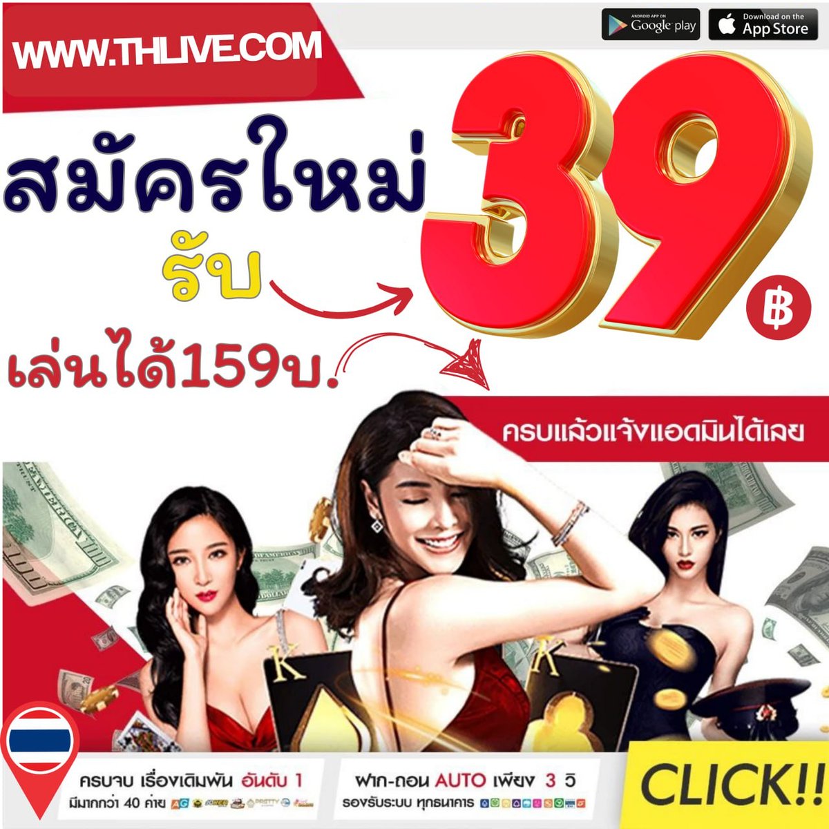 เล่นง่ายกับ Lucky Slot 888 สล็อตเว็บตรงไม่ผ่านเอเย่นต์ บนมือถือ
