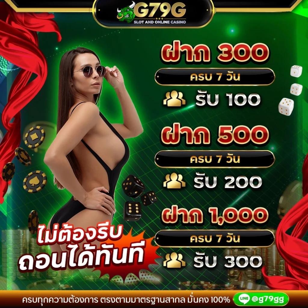 เล่นง่ายกับ m89 slot เดิมพันครบวงจร สร้างรายได้จริงในไทย  