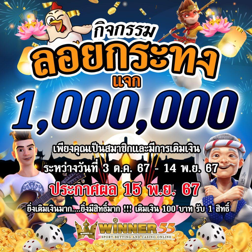เล่นง่ายครบทุกเกมกับ pgg369 สล็อต เว็บตรงปลอดภัยอันดับ 1