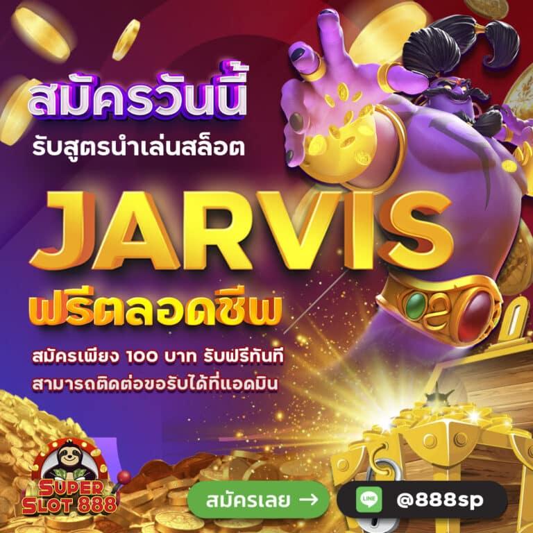 เล่นง่ายพร้อมโปรโมชั่นสุดพิเศษที่ OK คาสิโนอันดับหนึ่งของไทย