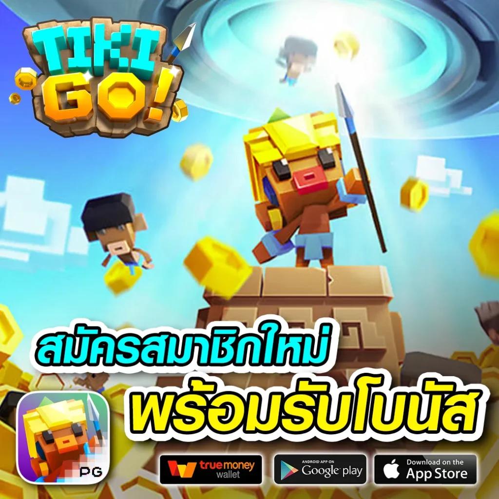 เล่นง่ายสุดกับ ผลบอลสดthvip เว็บตรง ระบบทันสมัย อันดับ 1 ในไทย