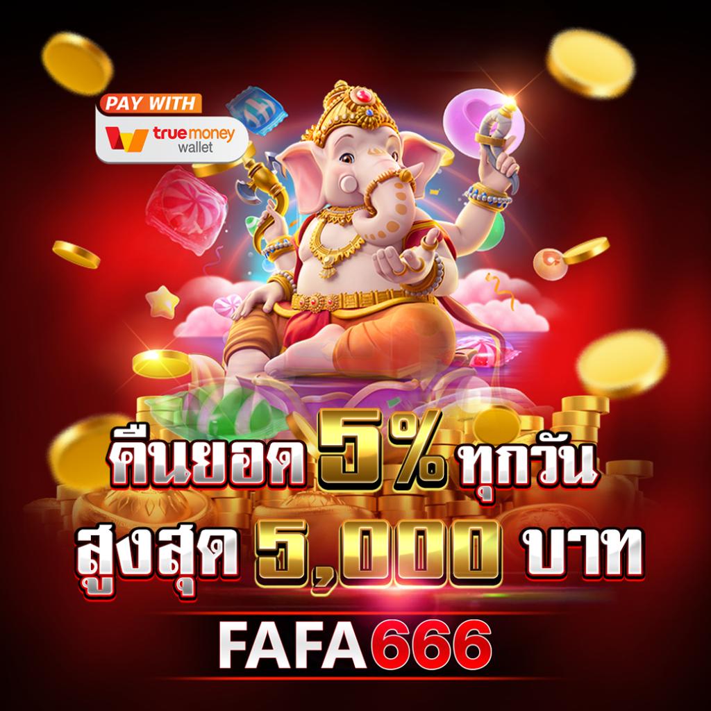 เล่นง่ายสุดในไทยกับ PG Slot 42 เว็บคาสิโนออนไลน์อันดับหนึ่ง เครดิตฟรีมากมาย