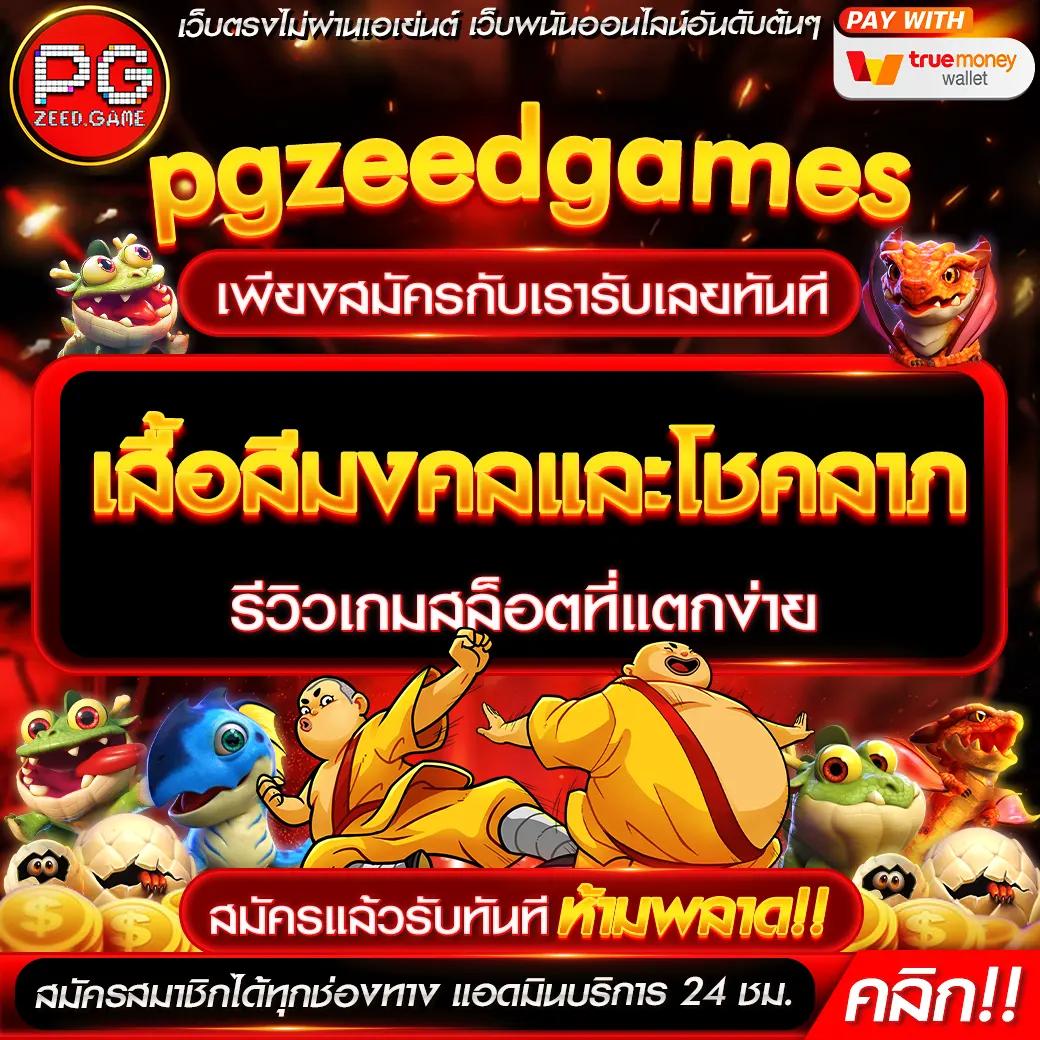 เล่นง่ายไม่ซับซ้อนที่ Slot782 คาสิโนครบวงจรยอดนิยมในไทย