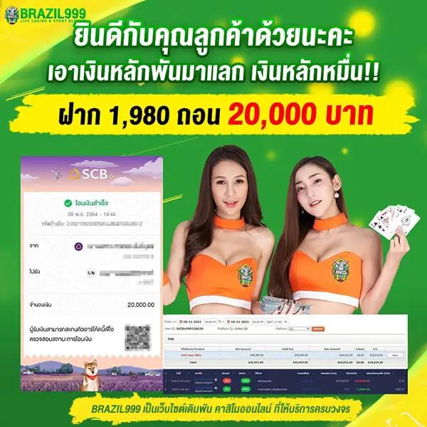 เล่นตรงสล็อต pg เว็บใหญ่ ปลอดภัย มั่นใจได้ 100% ล่าสุด2024
