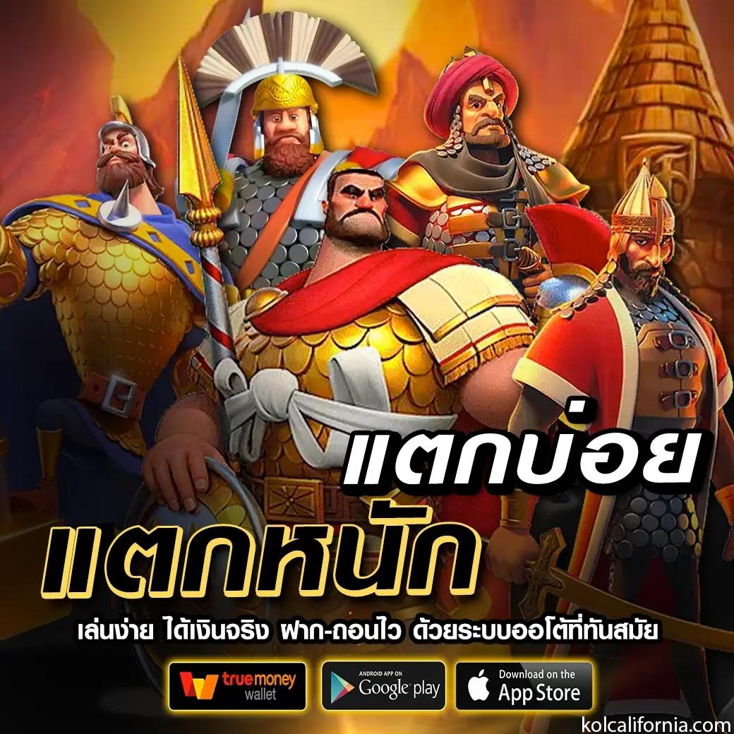 เล่นฟรี thscore เว็บมาตรฐาน ทันสมัย จ่ายตรงทุกยอด